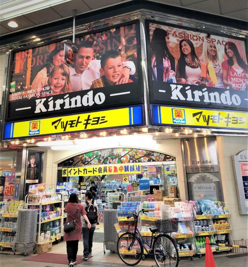 Osaka U-Shukuアパートメント エクステリア 写真
